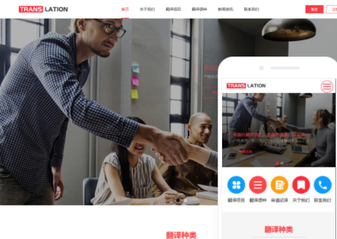 本地小程序开发推荐咨询